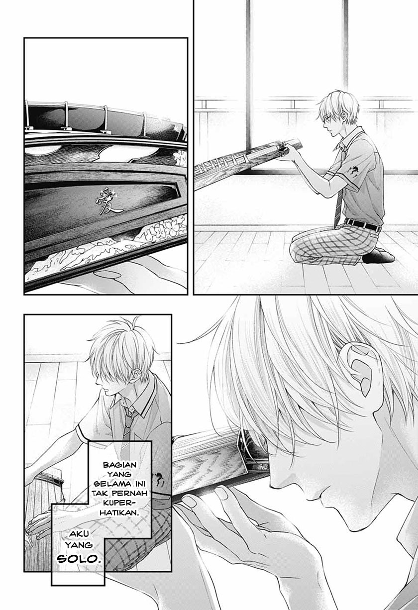 Kono Oto Tomare!